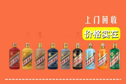 遵义市绥阳烟酒回收