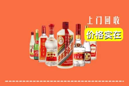 遵义市绥阳回收烟酒