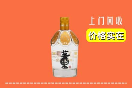 遵义市绥阳回收董酒