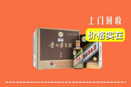 遵义市绥阳回收彩釉茅台酒