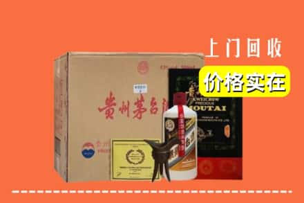 遵义市绥阳回收陈酿茅台酒