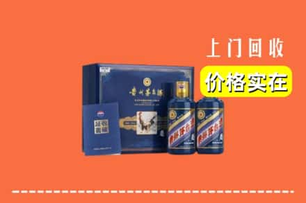 遵义市绥阳回收茅台酒瓶